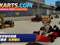 KARTS.COM World Tour Grand Prix cover
