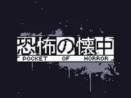 POCKET OF HORROR cover