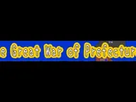 The Great War of Prefectures cover
