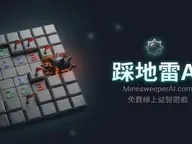 Minesweeper - Free Online Puzzle Game cover