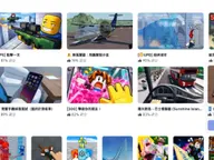 Roblox cover