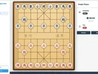 免費線上象棋 - 玩象棋.com｜中國象棋 cover